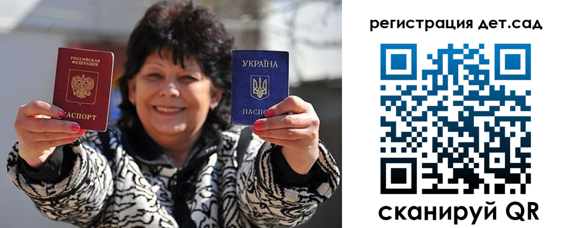прописка ребенка в Богородицке