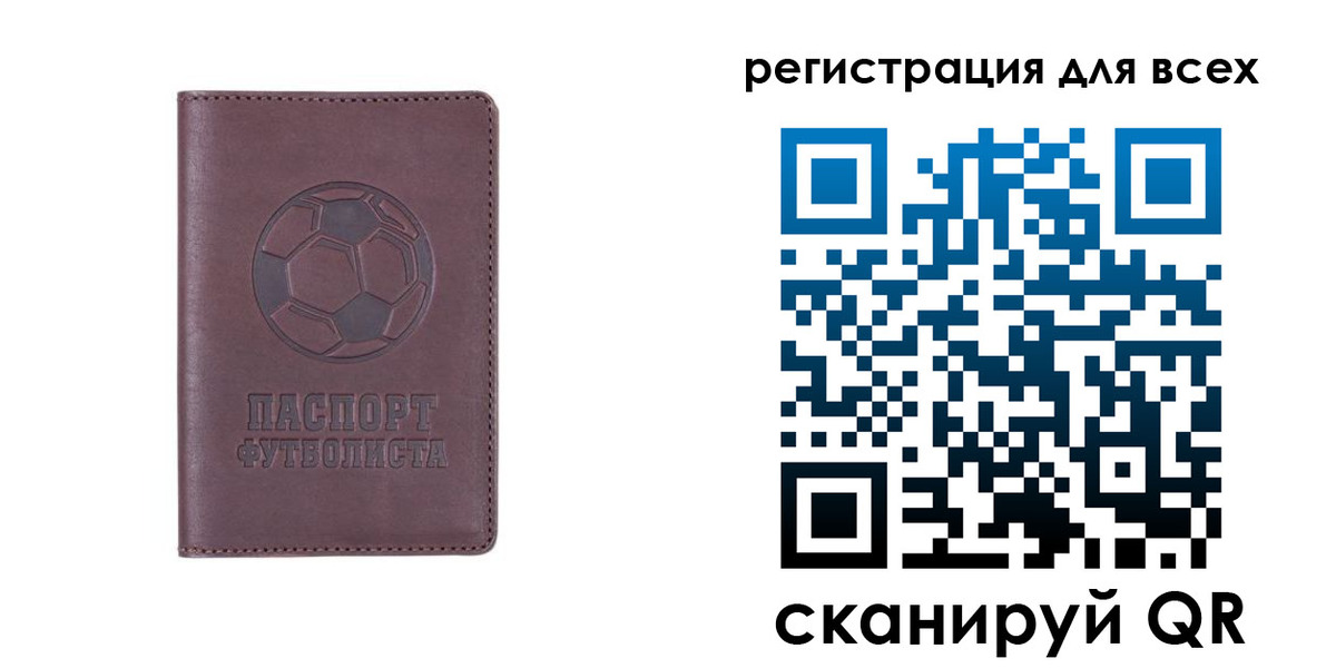 регистрация в Богородицке